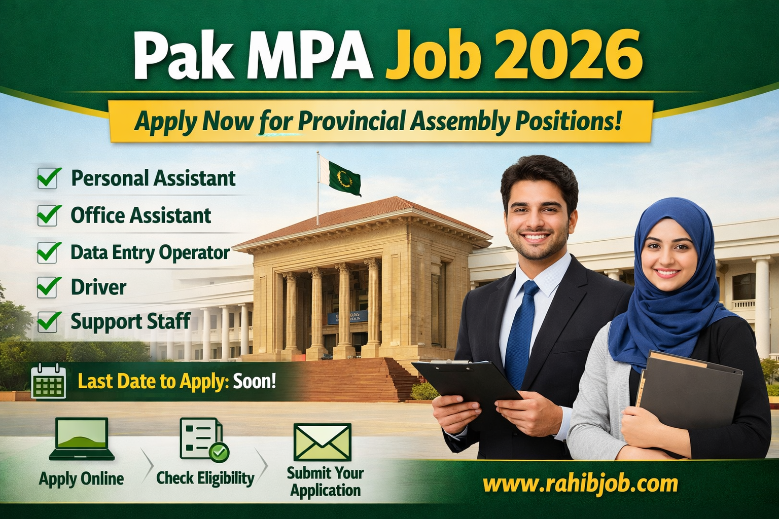Pak MPA Job 2026